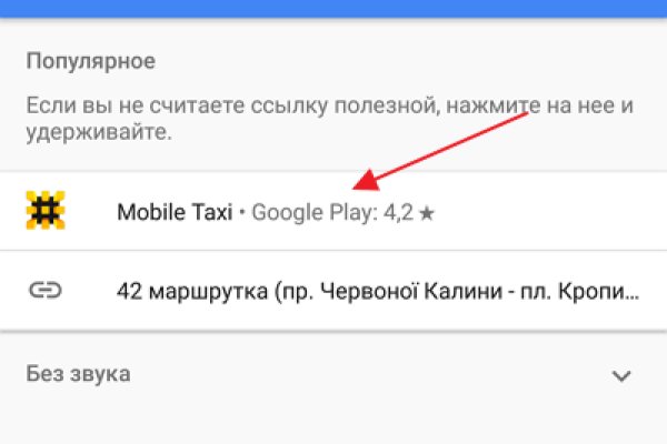 Кракен браузер ссылка