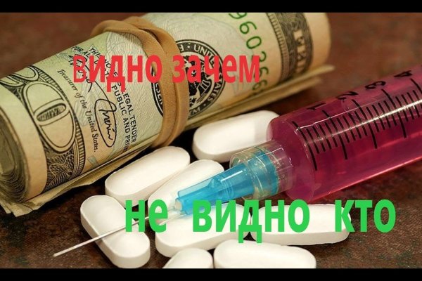 Кракен маркет это