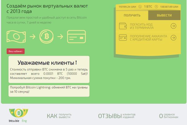Найти ссылку кракен