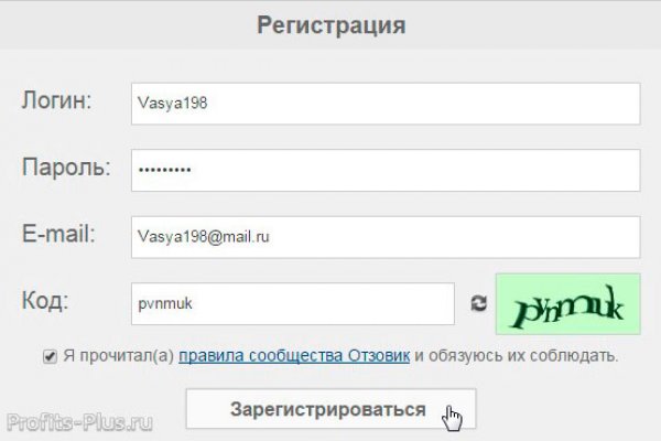 Кракен как попасть