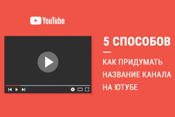 Кракен регистрация