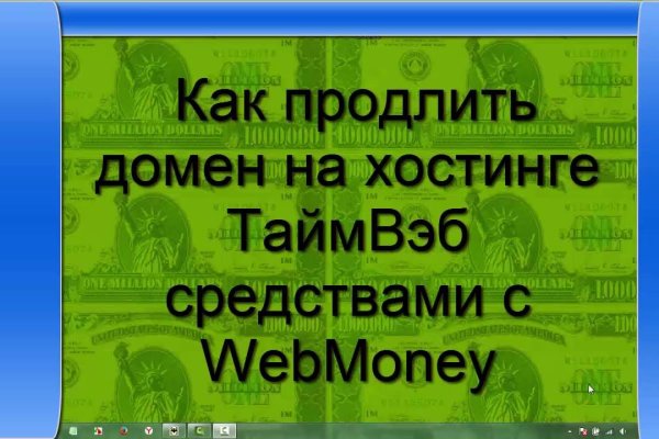 Кракен даркнет тор