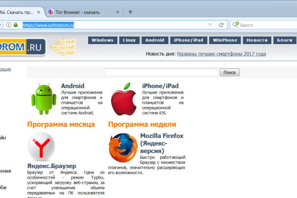 Кракен гидра