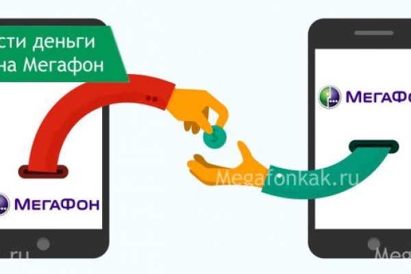 Площадки в даркнете