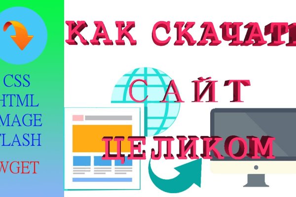 Ссылки на дарк нет
