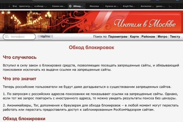 Кракен рабочая ссылка