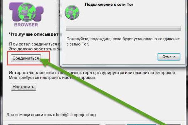 Kra45.cc Вход на сайт главная страница