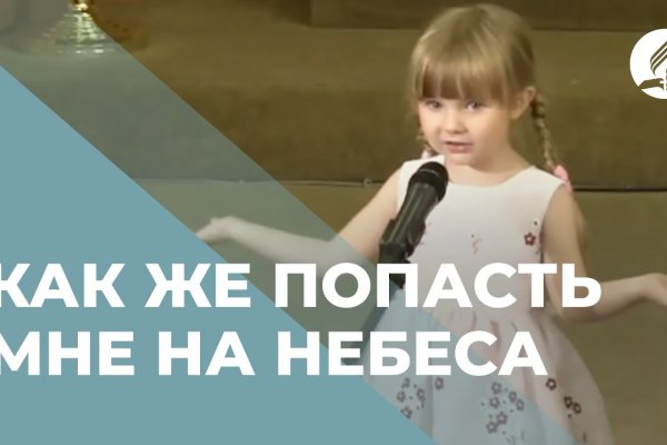 Кракен зарегистрироваться