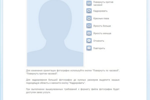 Кракен маркетплейс что это