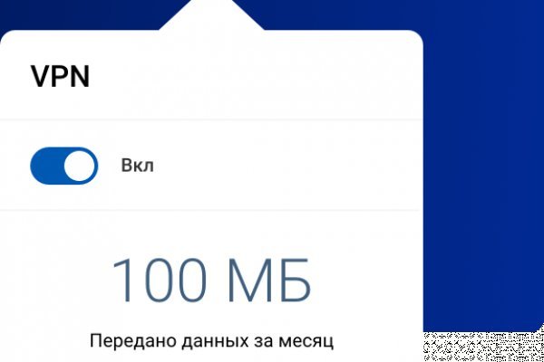 Как войти в даркнет