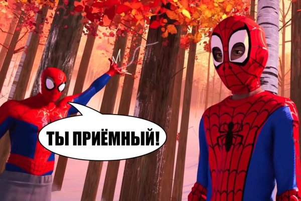 Кракен топ