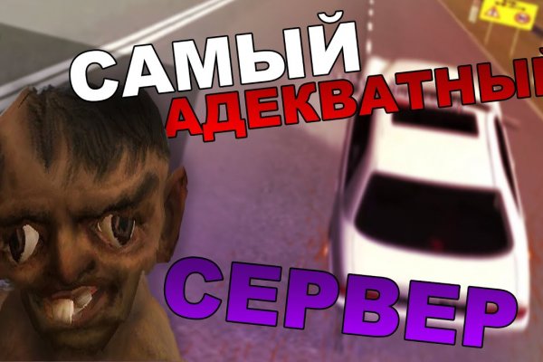 Восстановить аккаунт кракен