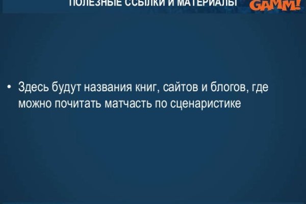 Kra47.cc Вход на сайт главная страница