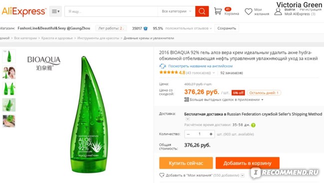 Kraken сайт вход