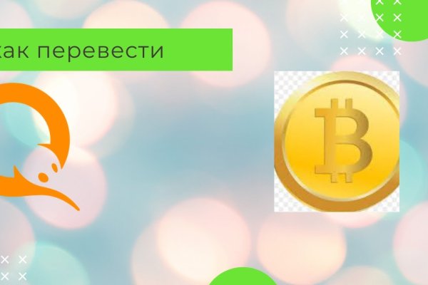 Кракен магазин ссылка