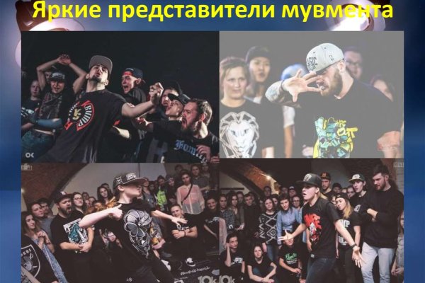 Kra49.cc Вход на сайт главная страница