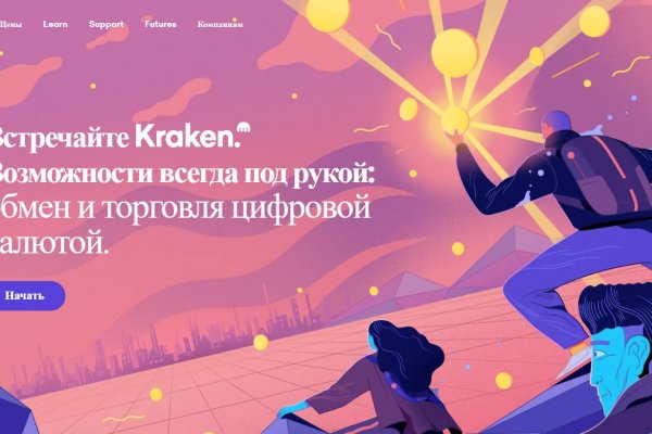 Kra45at
