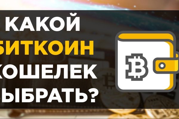 Кракен kra