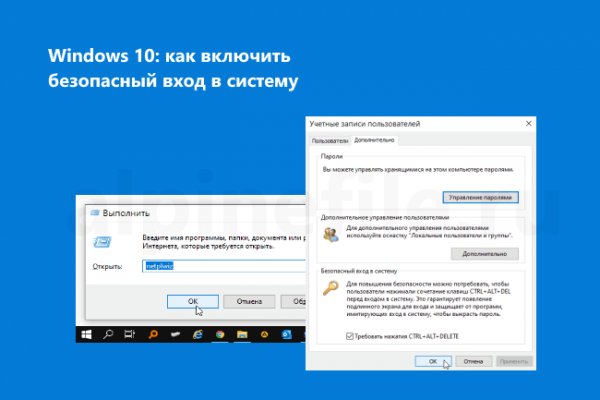 Даркнет зеркало