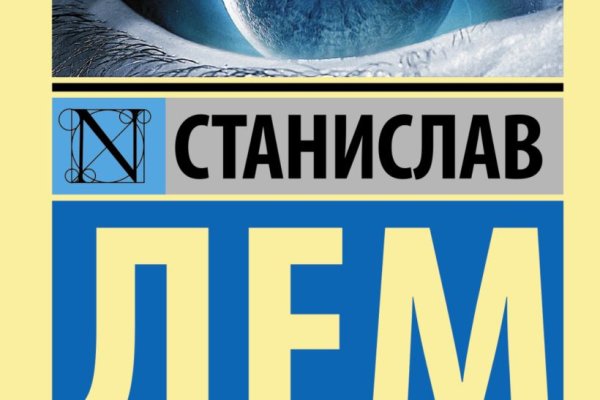 Аналог гидры