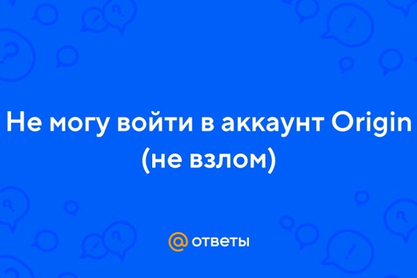 Кракен маркетплейс kr2connect co