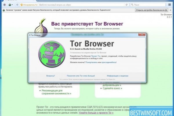 Площадки в даркнете