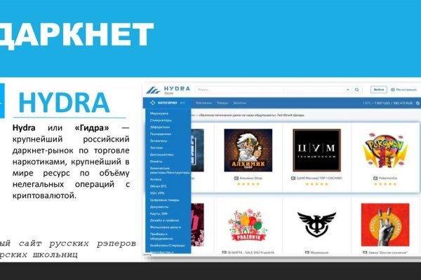 Что такое кракен магазин