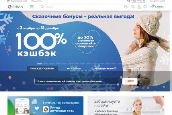 Kra50.at Вход на сайт главная страница