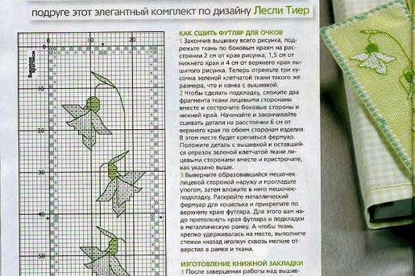Kraken магазин