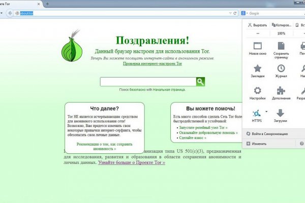Kra39.cc Вход на сайт главная страница