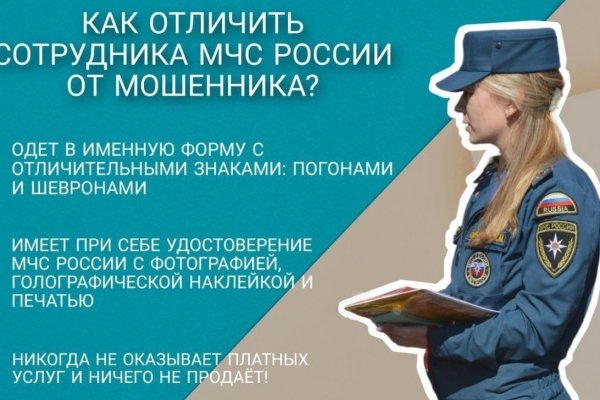 Где купить наркотиков