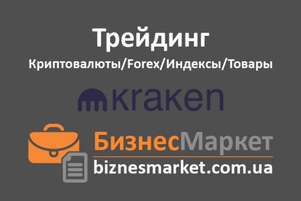 Kra37.cc Вход на сайт главная страница