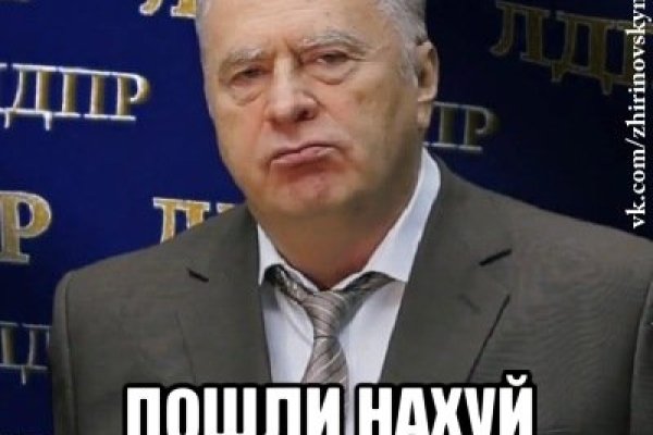 Кракен гидра