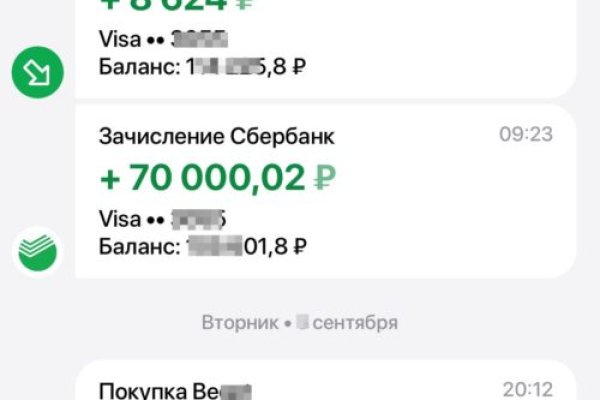 Кракен маркет даркнет только через