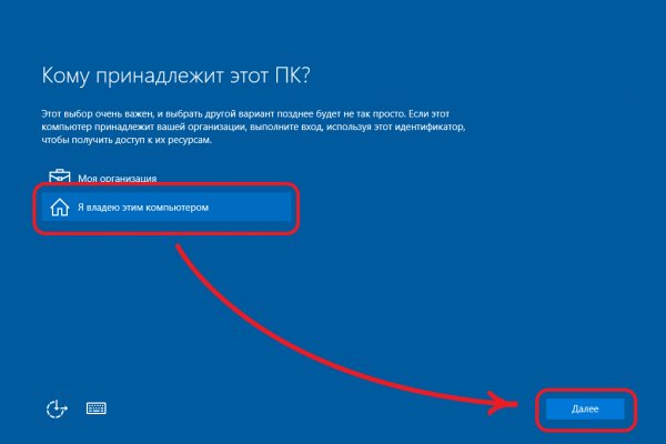 Аналог гидры