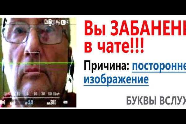 Кракен рабочий сайт