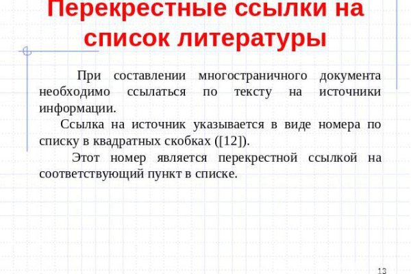 Кракен маркетплейс kr2connect co