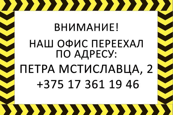 Кракен маркетплейс официальный сайт