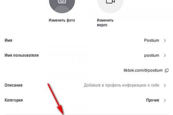 Ссылки даркнета