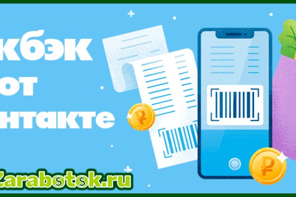 Кракен сайт даркнет