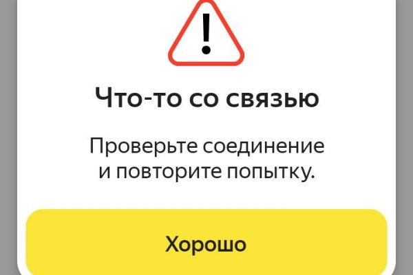 Kra40.cc Вход на сайт главная страница