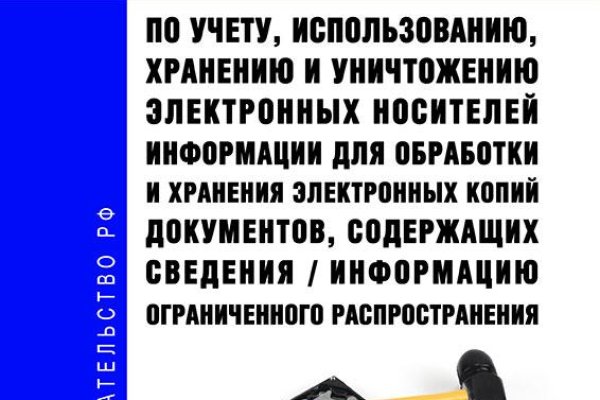 Кракен официальный сайт