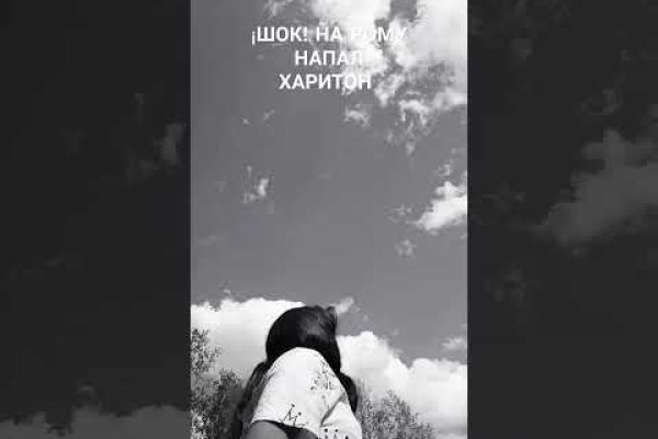 Где найти ссылку на кракен