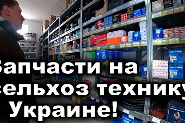 Рабочий кракен
