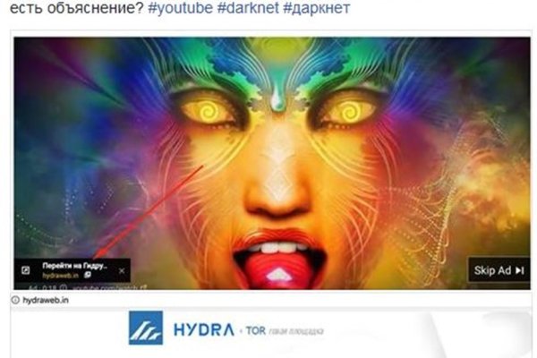 Даркнет москва
