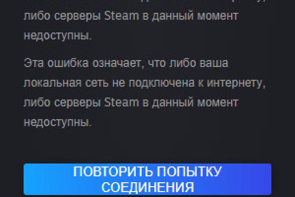 Кракен даркнет только через