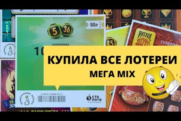Кракен ссылку где