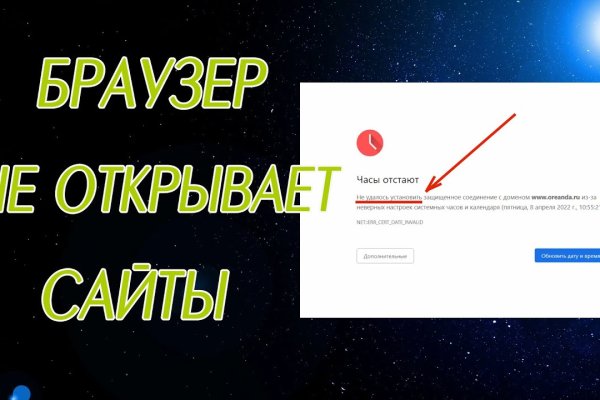 Kra41.at Вход на сайт главная страница