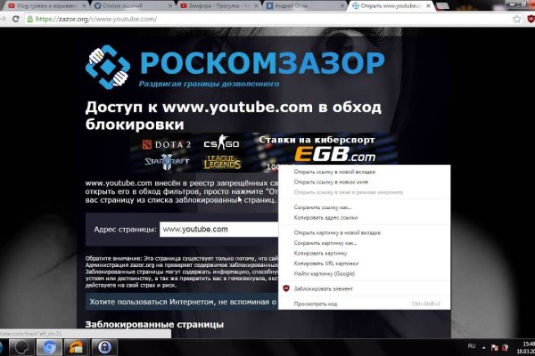Вывести деньги с кракена