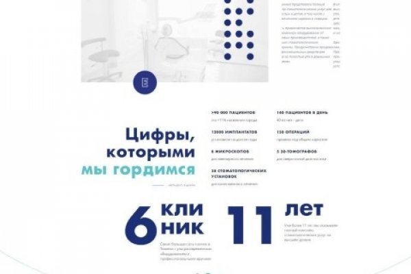 Кракен регистрация